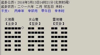 中国梅花预测网+免费_周易梅花数全译_梅花易数预测时间方法