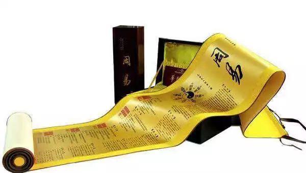 《易经》是中国几千年文化的瑰宝，成就卓越的大师层出不穷
